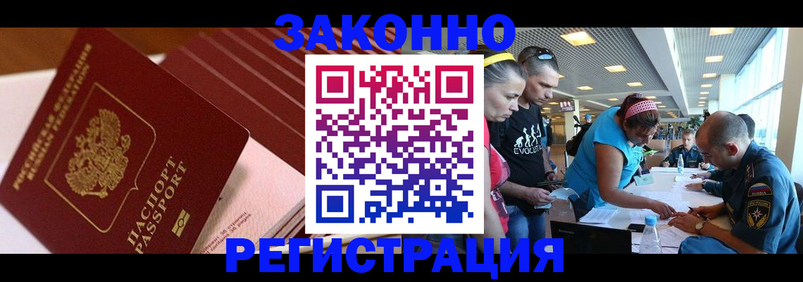 регистрация для дет. сада в Советском